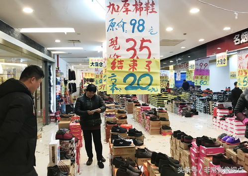 大型超市停業(yè)整改引發(fā)供應(yīng)商甩貨潮，日用百貨低價(jià)清倉(cāng)減少損失